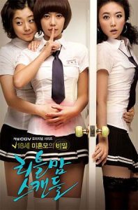 دانلود Little Mom Scandal  2008