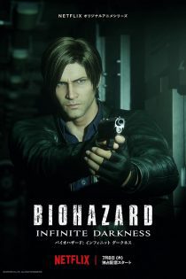 دانلود انیمه Resident Evil: Infinite Darkness