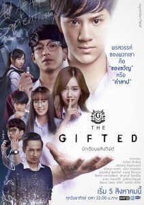 دانلود The Gifted 2018