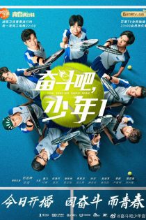 دانلود سریال شاهزاده تنیس 2019 The Prince of Tennis