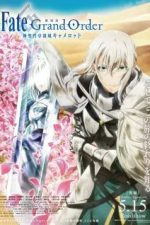 دانلود انیمه سینمایی Fate/Grand Order The Movie Divine Realm Of The Round Table: Camelot Paladin; Agateram