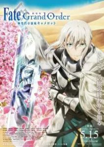 دانلود انیمه Fate/Grand Order The Movie Divine Realm Of The Round Table: Camelot Paladin; Agateram