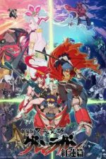 دانلود انیمه سینمایی Gurren Lagann The Movie: Childhood’s End