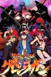 دانلود انیمه Gurren Lagann