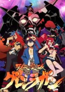 دانلود انیمه Gurren Lagann