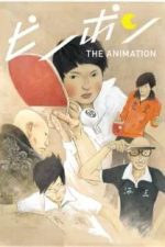 دانلود انیمه Ping Pong the Animation