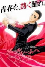 دانلود انیمه Welcome to the Ballroom