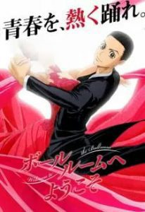 دانلود انیمه Welcome to the Ballroom