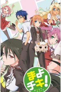 دانلود انیمه Mayo Chiki!