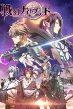 دانلود انیمه Sengoku Night Blood