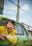 دانلود فیلم راننده تاکسی 2017 A Taxi Driver