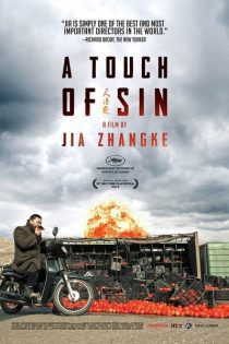 دانلود فیلم نشانی از گناه 2013 A Touch Of Sin