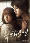 دانلود فیلم پسر گرگ نما 2012 A Werewolf Boy