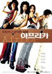 دانلود فیلم A.F.R.I.K.A 2002