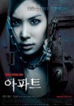 دانلود فیلم آپارتمان 2006 APT