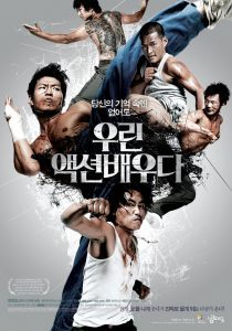 دانلود Action Boys 2008