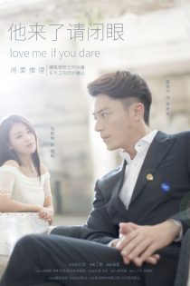 دانلود سریال اگه جرات داری عاشقم شو 2015 Love Me If You Dare