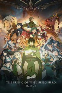 دانلود انیمه The Rising of the Shield Hero