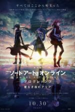 دانلود انیمه سینمایی Sword Art Online the Movie: Progressive – Aria of a Starless Night