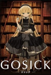 دانلود انیمه Gosick