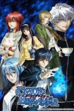 دانلود انیمه Code:Breaker