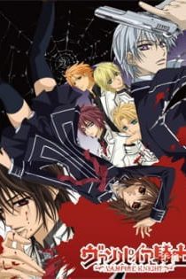 دانلود انیمه Vampire Knight