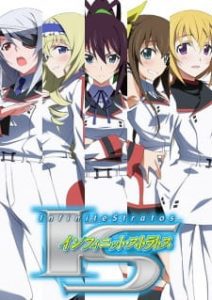 دانلود انیمه IS: Infinite Stratos