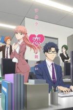 دانلود انیمه Wotakoi: Love is Hard for Otaku