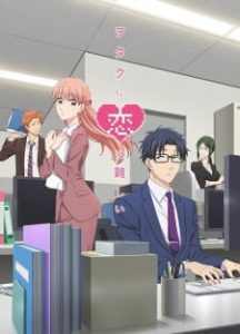 دانلود انیمه Wotakoi: Love is Hard for Otaku