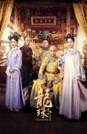 دانلود سریال افسانه مروارید اژدها 2017 Legend of the Dragon Pearl