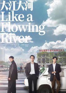 دانلود Like a Flowing River  2018