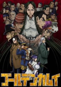 دانلود انیمه Golden Kamuy