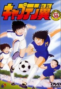 دانلود انیمه Captain Tsubasa