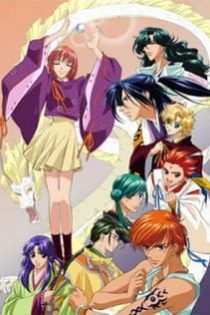 دانلود انیمه Haruka: Beyond the Stream of Time – A Tale of the Eight Guardians