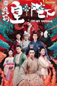 دانلود Oh! My Emperor: Season One  2018