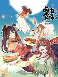 دانلود انیمه Cinderella Chef - Meng Qi Shi Shen