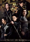 دانلود سریال ماموران پرنسس 2017 Princess Agents