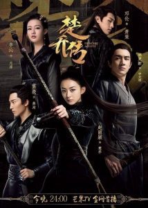 دانلود Princess Agents  2017