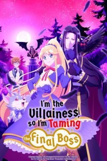 دانلود انیمه I’m the Villainess, So I’m Taming the Final Boss