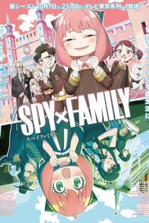 دانلود انیمه Spy x Family