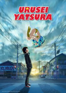 دانلود انیمه Urusei Yatsura