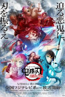 دانلود انیمه Demon Slayer: Kimetsu no Yaiba Swordsmith Village Arc