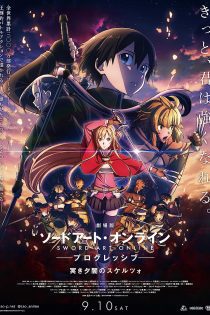 دانلود انیمه سینمایی Sword Art Online the Movie: Progressive – Scherzo of Deep Night 2022