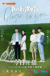 دانلود سریال نزدیک به تو(فصل دوم )Closer to You Season 2 2023