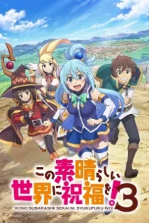 دانلود انیمه KonoSuba: God’s Blessing on This Wonderful World! 3