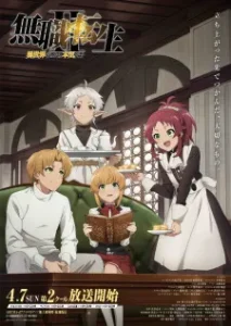 دانلود انیمه Mushoku Tensei: Jobless Reincarnation Season 2 Part 2