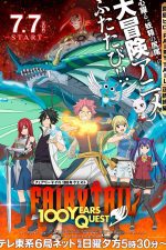 دانلود انیمه Fairy Tail: 100 Years Quest 2024