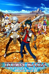 دانلود انیمه Ixion Saga DT 2012