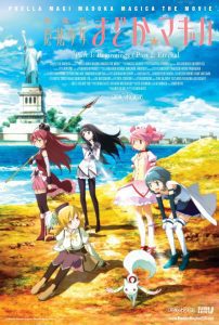 دانلود انیمه سینمایی Puella Magi Madoka Magica the Movie Part 1: Beginnings 2012