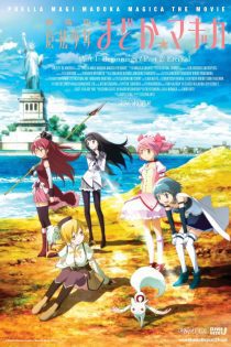 دانلود انیمه سینمایی Puella Magi Madoka Magica the Movie Part 1: Beginnings 2012